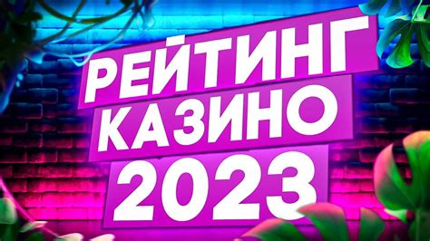 ново казино 2024|Онлайн Казина в България ⚜️ ТОП за 2024 .